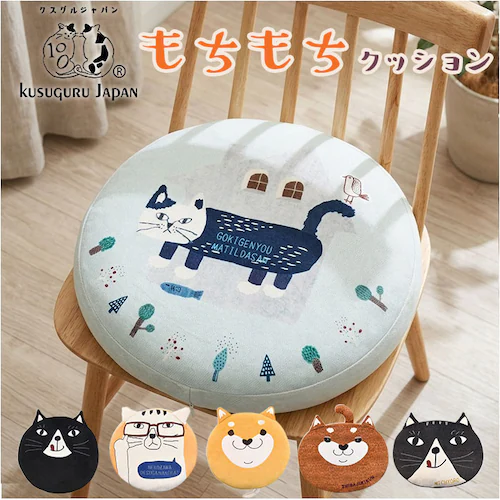 �N�b�V���� �ی^ �ʔ� ���������N�b�V���� ���z�c ���E���h�N�b�V���� �`�F�A�p�b�h �t���A�N�b�V���� �N�X�O���W���p�� Kusuguru Japan �~�` �� �������� ���r���O ���� �A�j�}�� �M_0