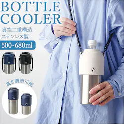 NAVY �y�b�g�{�g���N�[���[ �ʔ� �y�b�g�{�g���z���_�[ �y�b�g�{�g���P�[�X �y�b�g�{�g���J�o�[ �{�g���C���{�g�� �y�b�g�{�g�� ���� �J�o�[ �ۗ� �ۉ� ����S�� kinos �L�m�X �V�����_�[�t�� �X�g���b�v�t��