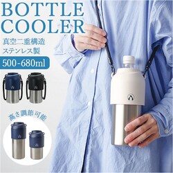 �y�b�g�{�g���N�[���[ �ʔ� �y�b�g�{�g���z���_�[ �y�b�g�{�g���P�[�X �y�b�g�{�g���J�o�[ �{�g���C���{�g�� �y�b�g�{�g�� ���� �J�o�[ �ۗ� �ۉ� ����S�� kinos �L�m�X �V�����_�[�t�� �X�g���b�v�t�� �X�e�����X