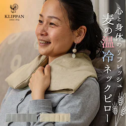 �l�b�N�s���[ �����W �ʔ� �N���b�p�� �k�� �l�b�N�E�H�[�}�[ ���x���_�[ �E�H�b�V���h���l�� �� �� �z�b�g �N�[�� ���̉��� �����b�N�X �����O�b�Y �N���X�}�X �h�V�̓� ���̓� ��̓� �M�t�g �v���[���g