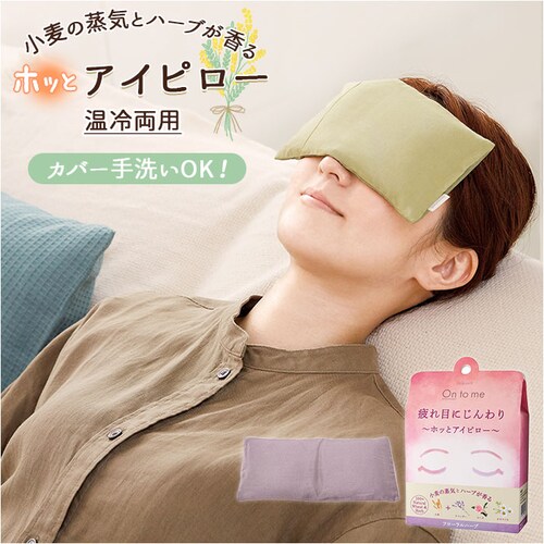 �A�C�s���[ ���� �ʔ� �z�b�g�A�C�s���[ �A���} �V�R�n�[�u �V�R�f�� ���� �z�b�g�A�C�}�X�N �J��Ԃ� �z�b�g �d�q�����W �N�[�� �①�� �A�C�P�A�p�i �����N�[�[�V�����O�b�Y �����b�N�X �}�b�T�[_0