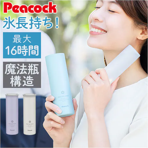 Peacock �s�[�R�b�N �~�j�A�C�X�p�b�N �� ABB-M15 �ʔ� �A�C�X�p�b�N �X�X �X�̂� �Ђ傤�̂� �l�b�N�N�[���[ �ۗ� �Ђ��� ��p �����΍� ��₷ �~�j ������ ������ �g���₷��_0