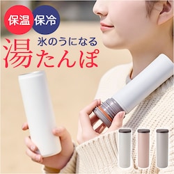 �X�̂� ���@�r �ʔ� ������� ���� �X�X �����^ �₦�΍� �O�b�Y �v���[���g �䂽��� �����΍�O�b�Y �����΍�O�b�Y �G�R�X�e�B�b�N �A�C�X�p�b�N �A�C�X�o�b�O �A�C�V���O �{�g�� �ۉ��ۗ� �y�� �X����