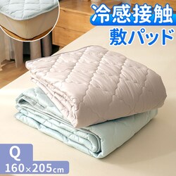 �A�C�X�O���[ �~���p�b�h �⊴ �N�C�[�� �ʔ� �⊴�~���p�b�h �x�b�h�p�b�h �⊴�}�b�g �~���p�b�g �x�b�h�p�b�g �Ђ���}�b�g �V�⊴�T���ӂ� �~�p�b�h �~�p�b�g �ڐG�⊴ ���� �₽�� �ėp �� ������ �N�[��