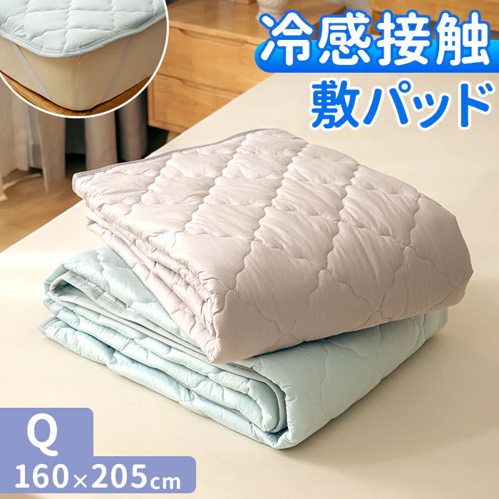 �ǉ����i�T���l�C��