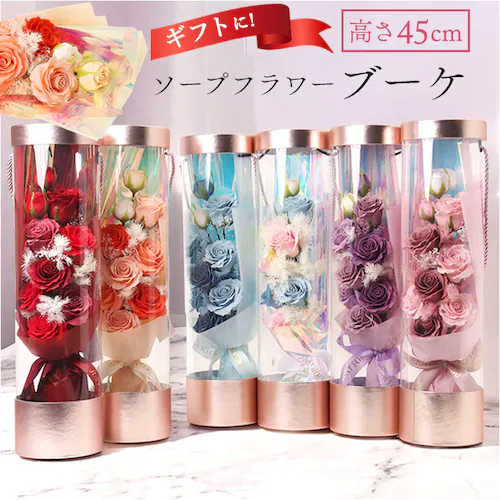 Green house グリーンハウス ソープフラワー ブーケ 通販 ソープフラワーブーケ 花 フラワー 造花 フレグランス 贈り物 ギフト GREEN HOUSE 贈りもの フラワーギフト ロング _0