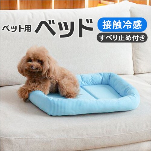 �y�b�g�x�b�g �Ђ��� �ʔ� �X�N�G�A�y�b�g�x�b�h �X�N�G�A �N�[���p�b�h �y�b�g�}�b�g �ڐG�⊴�f�� �N�[���x�b�h ���K ������ �Ђ���x�b�h �����΍� ���� �􂦂� ���� ���炳����K �y�b�g_0