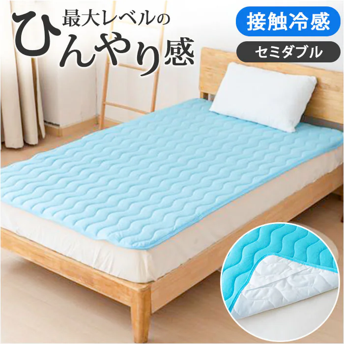 �ǉ����i�T���l�C��