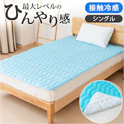 �u���[ �~�p�b�h �V���O�� �ʔ� �ڐG�⊴�~���p�b�h �⊴�~�p�b�h �⊴�~���p�b�h �ڐG�⊴�~�p�b�h �ڐG�⊴ �~���p�b�g �~���p�b�h �x�b�h�V�[�c �p�b�h�V�[�c �N�[���}�b�g �Y���ɂ��� �S���o���h �Q�� �ėp�Q��