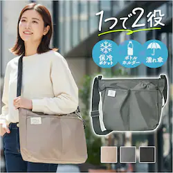 �O���[ �V�����_�[�o�b�O ���f�B�[�X �ʔ� �V�����_�[ �o�b�O �΂߂��� �΂ߊ|�� ���|�� �� ���΂� �J�o�� �ۗ� �ۉ� �|�P�b�g fresca �t���X�J �����b�N�X���� �傫�� ��e�� �y�� �y�� �ʋ� ��l �M�t�g �V���v��