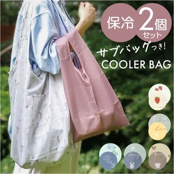 ���r�b�g �N�[���[�o�b�O �g�[�g �ۗ� �ʔ� �N�[���[�o�b�N �ۗ�o�b�O �ۗ�o�b�N �T�u�o�b�O �T�u�o�b�N �G�R�o�b�O �G�R�o�b�N �ۗ�G�R�o�b�O �ۗ�G�R�o�b�N ��� �g�[�g�o�b�O �g�[�g�o�b�N �ۉ� �}�`����