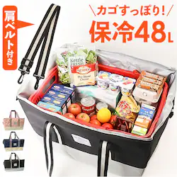 �u���b�N �N�[���[�o�b�O ���W�܂� �ʔ� �ۗ�o�b�O �G�R�o�b�O �܂肽���� �������o�b�O ���W�J�S������ ���W�J�S�p ���W�����p �\�t�g�N�[���[�{�b�N�X �ۗ� �o�b�O ��e�� �y�� ���|�� ��� �ۘa�f�� ������