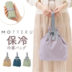 �s�X�^�`�I�O���[�� ���b�e�� �N�����g �G�R�o�b�O �ʔ� MOTTERU CURURITO �ۗ�o�b�O �ۗ� �����`�o�b�O �����`�o�b�N �G�R�o�b�N �ۗ�o�b�N �ۗ�g�[�g �܂肽���� �R���p�N�g �В��o�b�O �В���