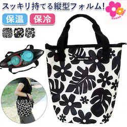 �o�u�� Hanna Hula �n���i�t�� �{�g���o�b�O �ʔ� �{�g���o�b�N �N�[���[�o�b�O �N�[���[�o�b�N �ۗ�o�b�O �G�R�o�b�O �ۗ�o�b�N �G�R�o�b�N 2�{�g���o�b�O �y�� �y�� �{�g���P�[�X �{�g���J�o�[ �ۗ�ۉ� �ۗ�