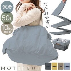 �X���[�N�u���[ motteru �G�R�o�b�O �ʔ� ���b�e�� �p�^���g MO-1125 ���W�J�S�p�o�b�O �G�R�o�b�N �ۗ�o�b�O ��e�� �܂��� �|�P�b�^�u�� �p�b�J�u�� �܂肽���� �T�u�o�b�O �N�[���[�o�b�O �R���p�N�g �g��
