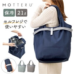 �l�C�r�[ MOTTERU ���b�e�� �G�R�o�b�O �܂肽���� �ʔ� �G�R�o�b�N �R���p�N�g ���肽���� �܂��� �������o�b�O �������o�b�N ����₷�� �o���₷�� �g���₷�� �g�[�g ��� �N�����g �ۗ�o�b�O �ۗ�o�b�N