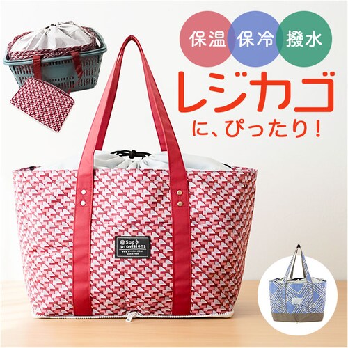 エコバッグ マチ広 大きめ 通販 エコバック 買い物バッグ ショッピングバッグ トートバッグ 保冷 バッグ バック 折りたたみ 大容量 コンパクト 軽量 丈夫 アットファースト ギフト 贈り物 かわい_0