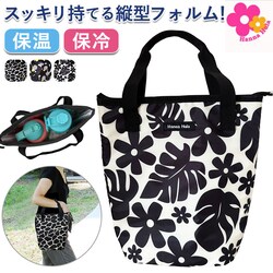 �W���t�u���b�N Hanna Hula �n���i�t�� �{�g���o�b�O �ʔ� �{�g���o�b�N �N�[���[�o�b�O �N�[���[�o�b�N �ۗ�o�b�O �G�R�o�b�O �ۗ�o�b�N �G�R�o�b�N 2�{�g���o�b�O �y�� �y�� �{�g���P�[�X �{�g���J�o�[