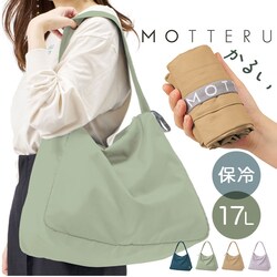 motteru �G�R�o�b�O �ʔ� ���b�e�� �N�����g MO-1128 �G�R�o�b�N �ۗ�o�b�O �N�[���[�V�����_�[�o�b�O �V�����_�[�o�b�N ���|�� �ۂ߂� �܂��� �܂肽���� �|�P�b�^�u�� �p�b�J�u�� �T�u�o�b�O �R���p�N�g