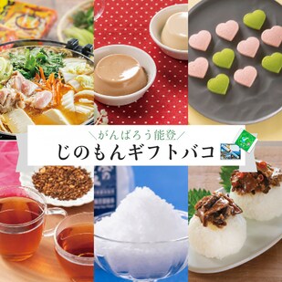 �y���̂���M�t�g�o�R�z����΂낤�\�o