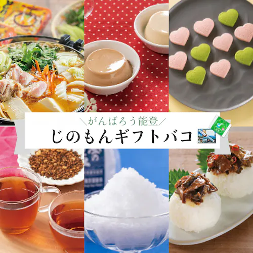 �y���̂���M�t�g�o�R�z����΂낤�\�o �J�^���O�M�t�g ���\�o�̊G�����t�� 1�i���� �퉷���i_0