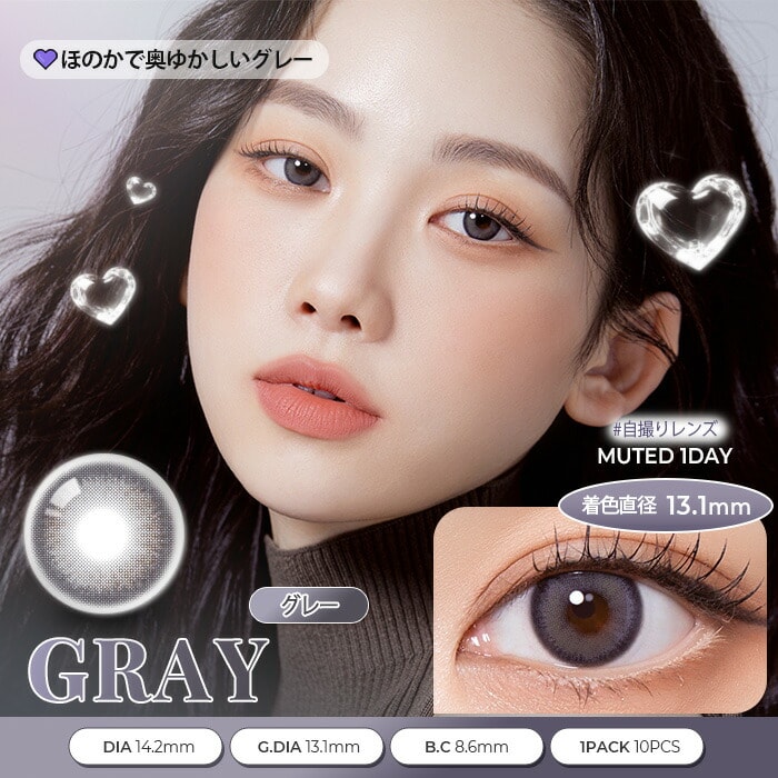 MUTED Gray】カラコン OLOLA 1day オーロラ ワンデー 【BC】8.6mm