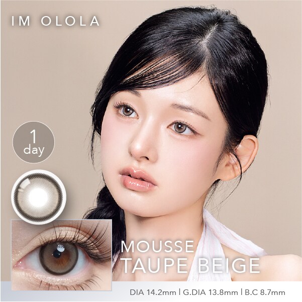 Mousse Taupe Beige】カラコン OLOLA 1DAY オーロラ ワンデー 【BC