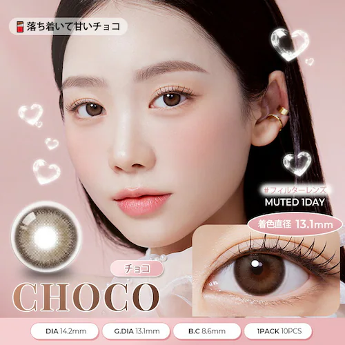 �yMUTED Choco�z�J���R�� OLOLA 1day �I�[���� �����f�[ �yBC�z8.6���� �yDIA�z14.2mm �y�ܐ����z38% �x���� �x�Ȃ�_0