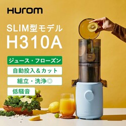 �q���[���� �R�[���h�v���X�W���[�T�[ H310A�i�X�J�C�u���[�j