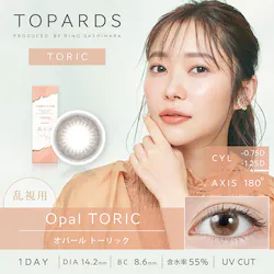�yCYL-0.75�I�p�[���z�w��仔T �v���f���[�X �J���R�� TOPARDS 1DAY TORIC �g�p�[�Y �����f�[ �g�[���b�N�yBC�z8.6���� �yDIA�z14.2mm �y�ܐ����z55% �x���� �x�Ȃ�