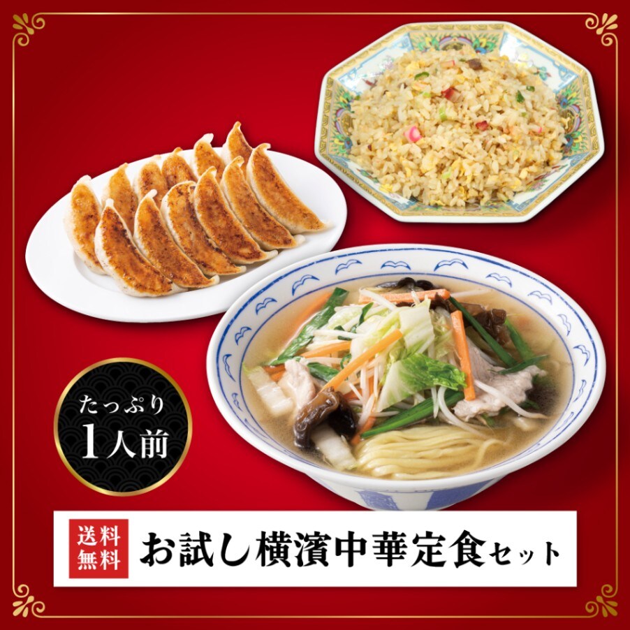 �ǉ����i�T���l�C��