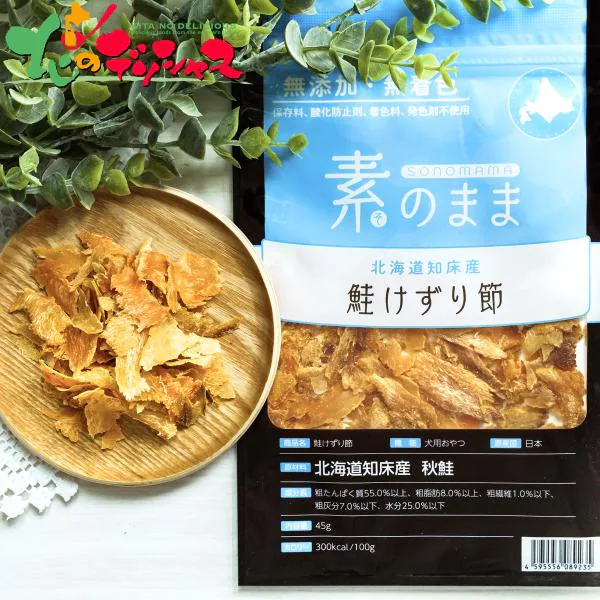 �ǉ����i�T���l�C��