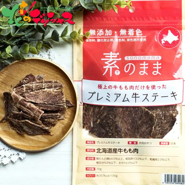 �ǉ����i�T���l�C��