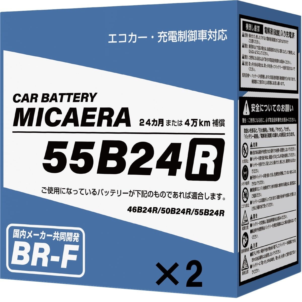 �ǉ����i�T���l�C��