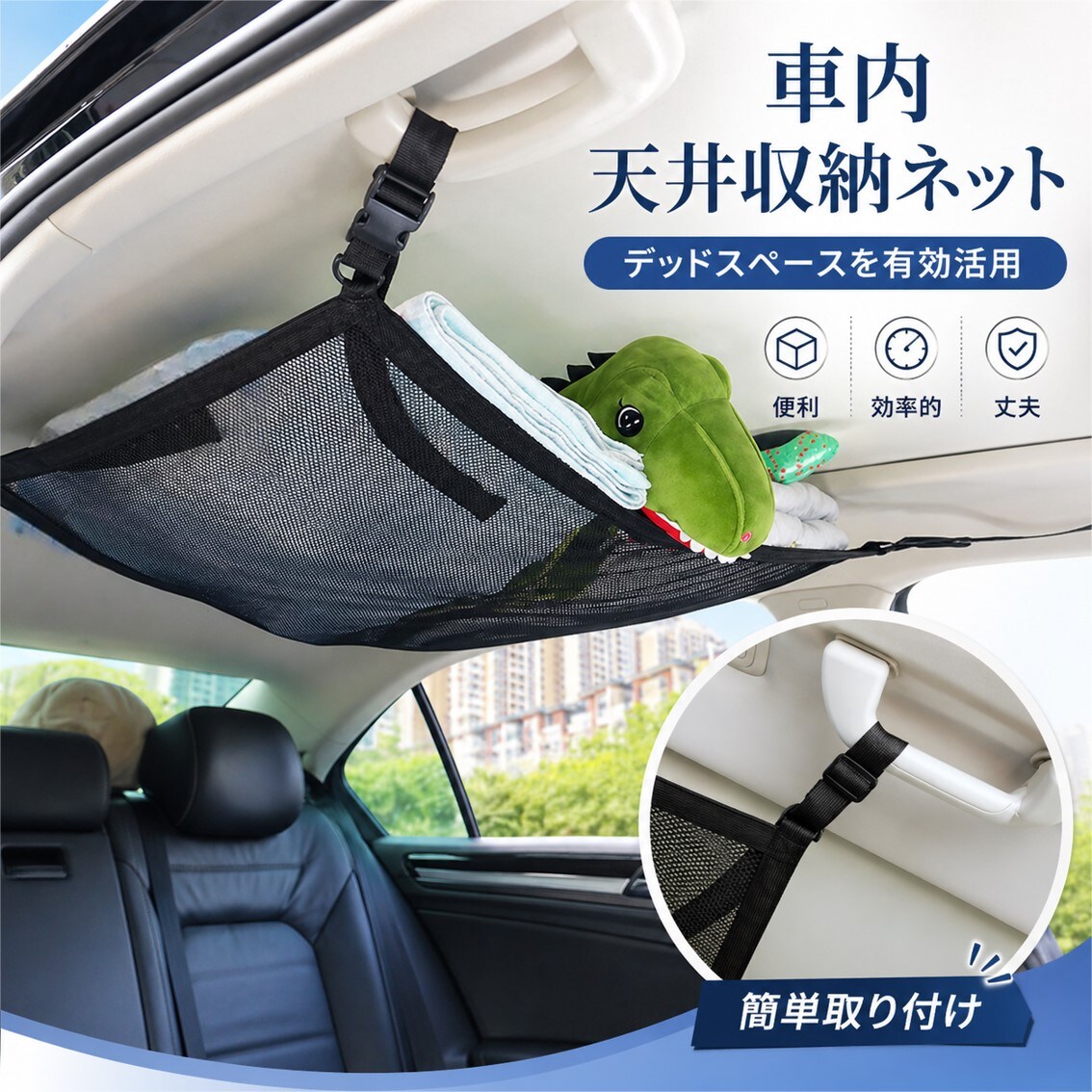 �ǉ����i�T���l�C��