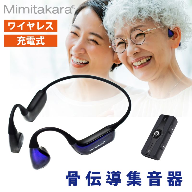Mimitakara�i�~�~�^�J���j �W����b�[�d�� ���C�����X ���`���W���� �W���}�C�N �t���m�����p�n �y �K�����́F�y�x�E�����x �z