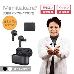 Mimitakara�i�~�~�^�J���j �W���� �[ UP-6EN �߉� �b�[�d�� ���C�����X �C���z���^ �W���� �m�����Z�b�g�n �y�K�����́F�y�x�E�����x�z