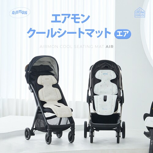 【在庫処分価格】エアモンエア ミルキーウェイ_0