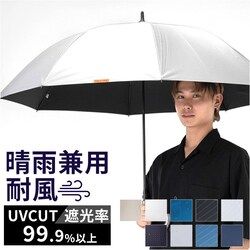 2756/�I�t�z���C�g �W�����v�P �����Y ���J���p �ʔ� ���P �傫�� �P �傫���T�C�Y 70cm �ϕ��P ���J���p�P �J�P ���P ���ɋ����P �ՔM �Ռ� UV�J�b�g �j�� ��l �j�q ���� ���q 70�Z���` �ʋ� �ʊw �o���Z ���Z��
