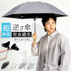 �V���o�[ �܂肽���ݎP �y�� �R���p�N�g �ʔ� KIZAWA �L�U�� �܂肽���� �܂肽���ݓ��P �܂��ݎP �y�� �P ���� �J�T uv�J�b�g �Ռ� ������ 55cm 6�{�� �����Y ���f�B�[�X �V���v�� ���n ������� �o���u�[