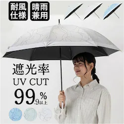 2763/���C�g�O���[�� �W�����v�P ���f�B�[�X ���J���p �ʔ� ���P �P 60cm �ϕ��P ���J���p�P �J�P ���P ���ɋ����P �ՔM �Ռ� UV�J�b�g ���� ��l ���q 60�Z���` �ʋ� �ʊw �o���Z ���Z�� ���w�� ������� ���킢��