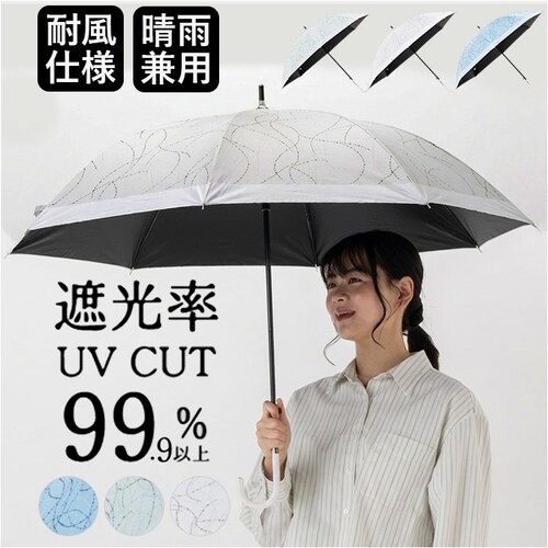 2763/ライトグリーン ジャンプ傘 レディース 晴雨兼用 通販 長傘 傘 60cm 耐風傘 晴雨兼用傘 雨傘 日傘 風に強い傘 遮熱 遮光 UVカット 女性 大人 女子 60センチ 通勤 通学 登下_0