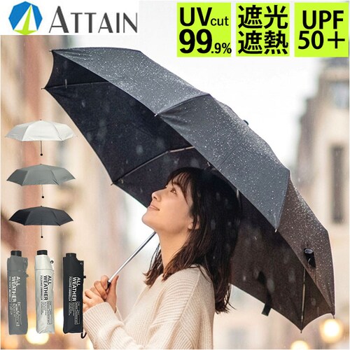 ブラック 強風に強い 折りたたみ 傘 通販 強風対応 晴雨兼用傘 折りたたみ傘 かさ 雨傘 日傘 折り畳み傘 レディース メンズ 大きめ 60cm 60センチ UVカット 一級遮光 遮熱 女性 男性 _0