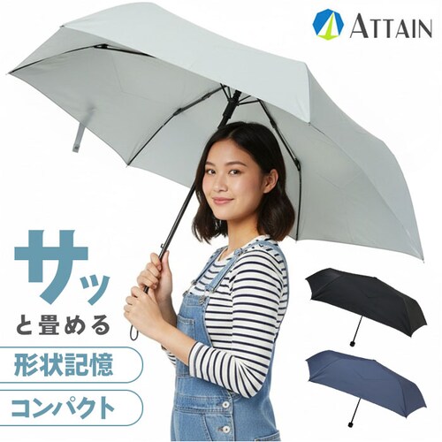 ネイビー 形状記憶 折りたたみ傘 通販 強風対応 形状記憶傘 折りたたみ 折り畳み傘 雨傘 傘 かさ レディース メンズ 強風に強い たたみやすい 55cm 55センチ 手開き 無地 シンプル 通学 _0