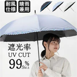 2761/�I�t�z���C�g �W�����v�P ���f�B�[�X ���J���p �ʔ� ���P �P 60cm �ϕ��P ���J���p�P �J�P ���P ���ɋ����P �ՔM �Ռ� UV�J�b�g ���� ��l ���q 60�Z���` �ʋ� �ʊw �o���Z ���Z�� ���w�� �V���v�� �������
