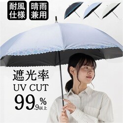 2761/�u���b�N �W�����v�P ���f�B�[�X ���J���p �ʔ� ���P �P 60cm �ϕ��P ���J���p�P �J�P ���P ���ɋ����P �ՔM �Ռ� UV�J�b�g ���� ��l ���q 60�Z���` �ʋ� �ʊw �o���Z ���Z�� ���w�� �V���v�� �������