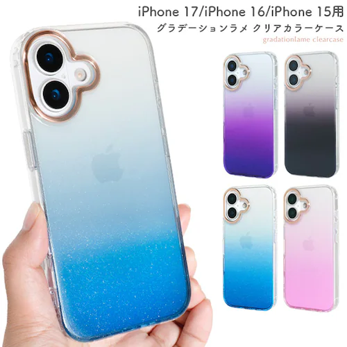 �yiPhone16��p�u���[�z iPhone17 �O���f�[�V���� �P�[�X iPhone16 iPhone15 �J�o�[ ���킢�� ������� �X�}�z�P�[�X �N���A �N���A�P�[�X �X�g���b�v�z�[�� �X�}�z�J_0
