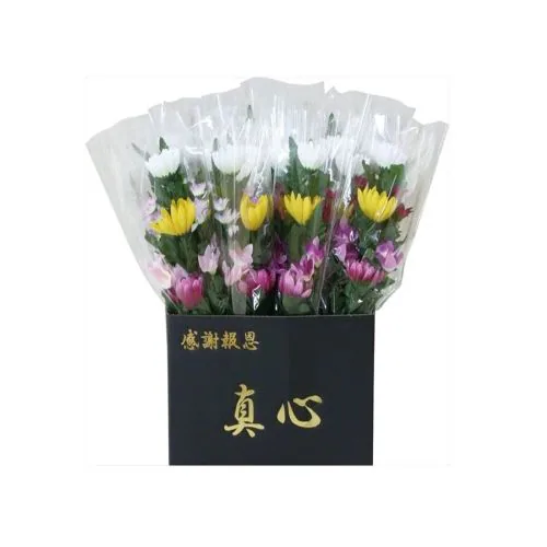 �ǉ����i�T���l�C��