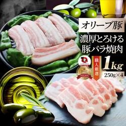 �y����Ԃ܂�z�� �I���[�u�� �o�� �ē��p 1kg(250g�~4) �ґ� �H�ו� �H�i �M�t�g �v���[���g ���� �j�� �l�C ���j�� �u�����h �M�t�g �v���[���g �Ⓚ