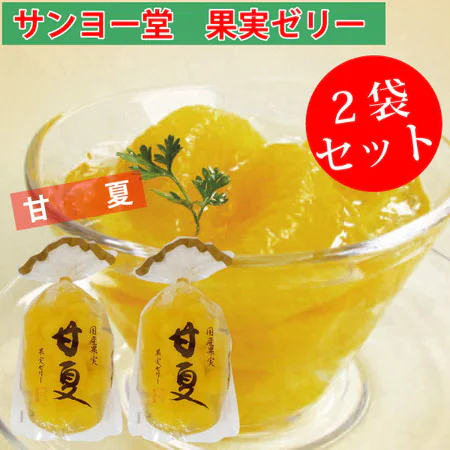�ǉ����i�T���l�C��